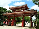 Chinese Gate at Shurijo Castle
