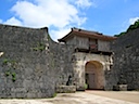Gate House at Shurijo Castle